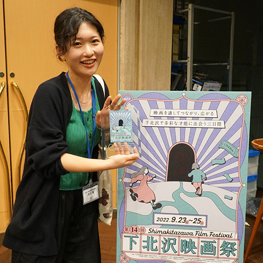 「第14回下北沢映画祭」にて映画制作科の卒業制作『MY HOMETOWN』がグランプリを受賞！