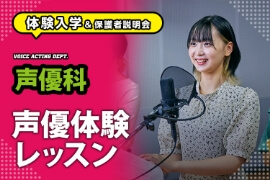 アニメ業界に興味がある場合
