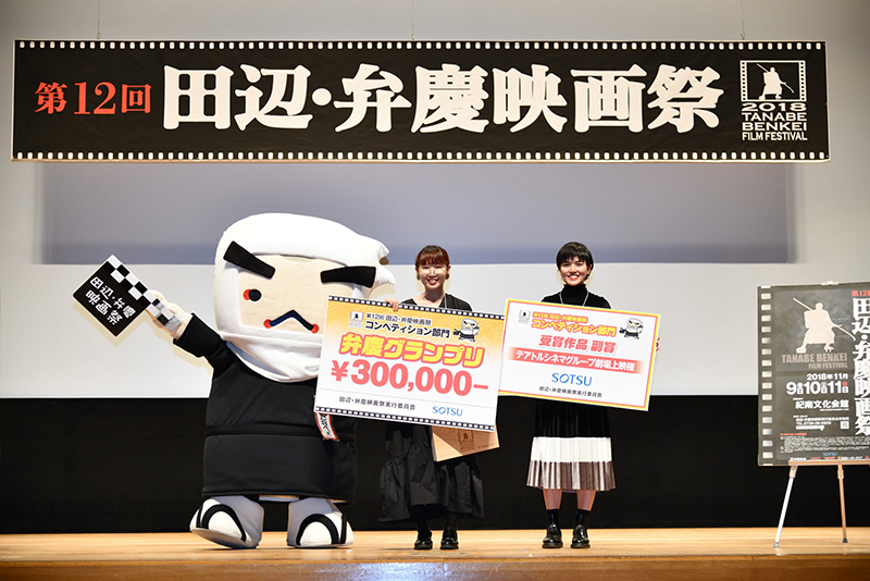 最高賞の弁慶グランプリを福田芽衣監督の『チョンティチャ』(2016年度映画制作科卒業制作)が受賞!