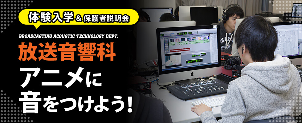 驚くばかり音響 仕事 アニメ アニメ画像 驚くばかり音響 仕事 アニメ アニメ画像