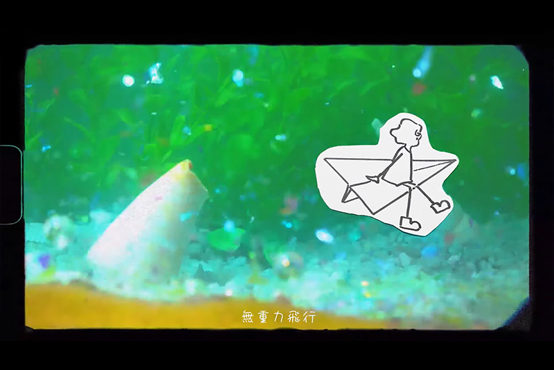 【avex×東放学園】井上紗矢香メジャーデビュー曲『無重力飛行士』のリリックビデオを公開！