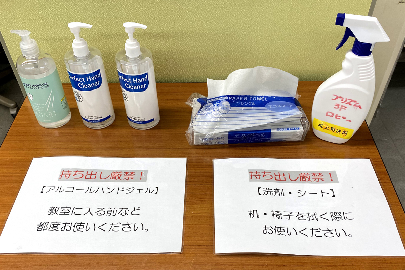 校内各所にアルコー消毒液を設置。