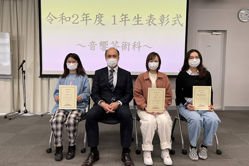 東放学園音響専門学校 音響芸術科 留学生受賞者のみなさん