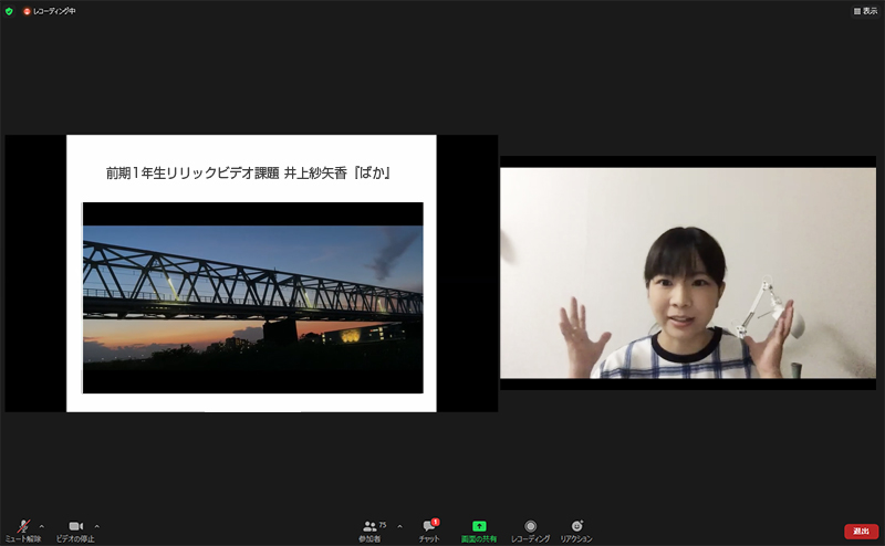 シンガーソングライターの井上紗矢香さんを迎えたプロモーション映像科 特別講義を実施!