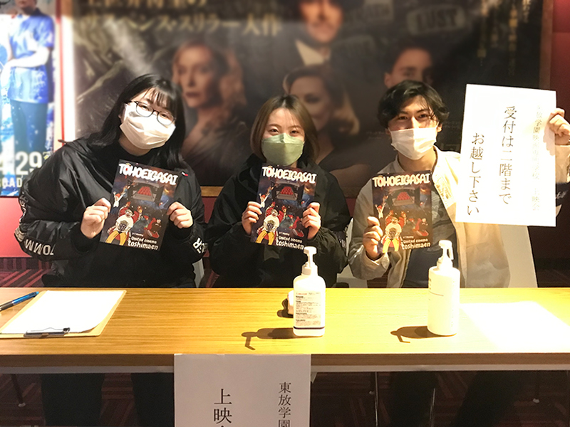 受付も在校生が担当! 検温や消毒などコロナ対策も万全に行いました。