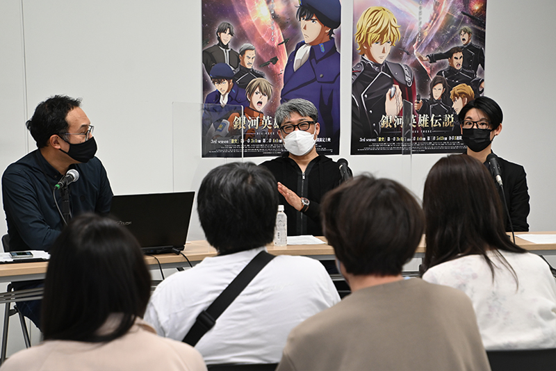 東放学園映画専門学校にて開催した『銀河英雄伝説 Die Neue These 激突』監督&プロデューサーによるスペシャルトーク。