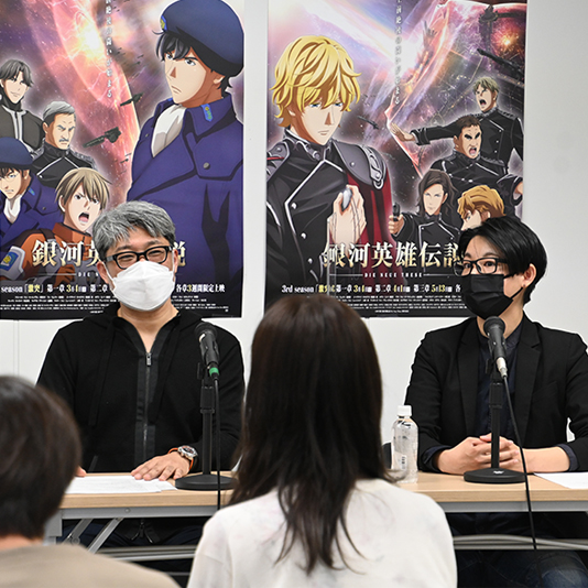 ｢銀河英雄伝説 Die Neue These 激突｣監督＆プロデューサーによるトークイベントを開催しました