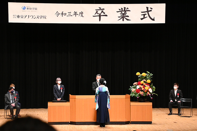 専門学校東京アナウンス学院の卒業式が3/15（火）に行われました。