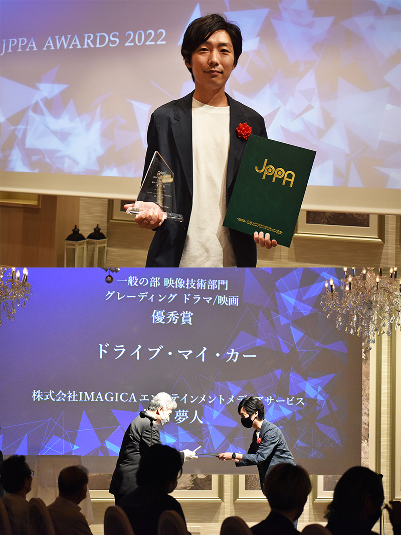 映像技術部門「グレーディング」ドラマ/映画で優秀賞を受賞した北山夢人さん