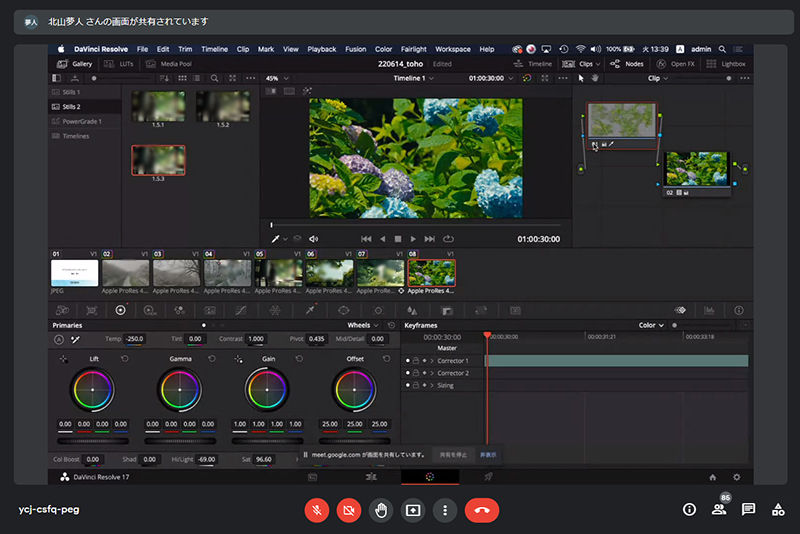 グレーディングで使用するソフト「DaVinci Resolve Studio」のデモンストレーションの様子