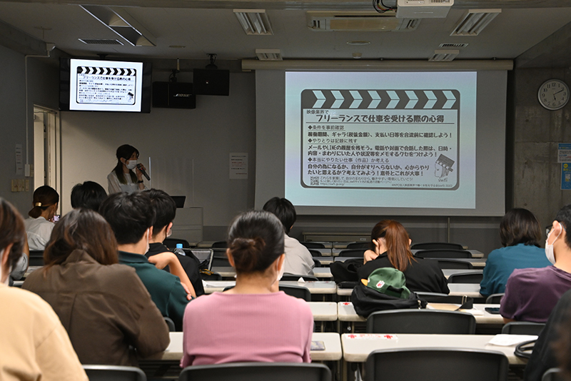 「映画・映像業界でフリーランスとして働くための心得」というテーマ実施した「進路対策講座」