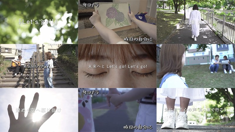 課題:宗像美樹『Let’s Go!!』1PA1班/1PB2班