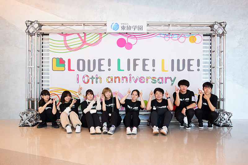 東放学園×Eggs「LOVE! LIFE! LIVE!」を開催しました！