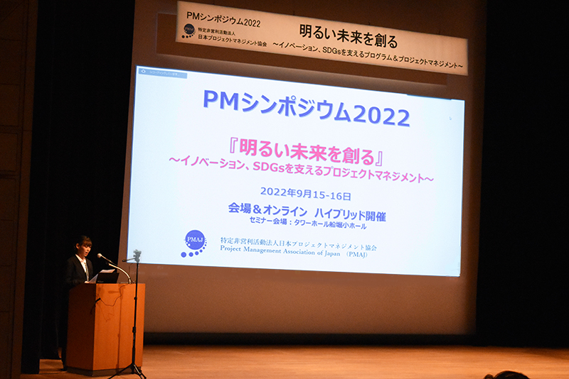 タワーホール船堀にて開催された『PMシンポジウム 2022』で、アナウンス科の学生が司会を担当！