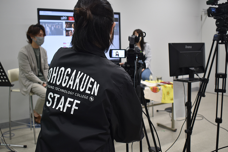 今回の「業界特別講座」はオンラインでの開催となります