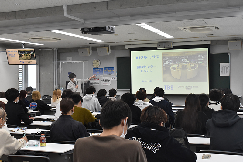 今年も「TBSグループゼミ」が始まりました!