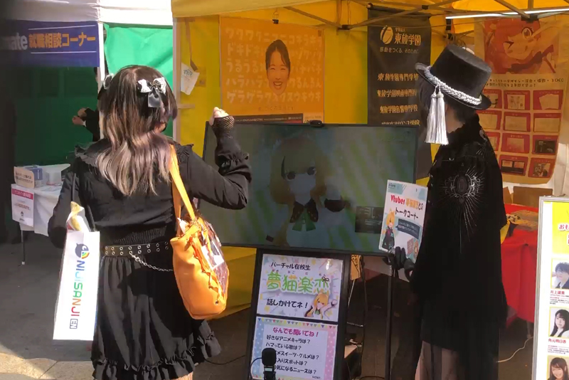 VTuber夢猫楽恋(ゆめねこたれん)とのトーク&じゃんけんコーナー