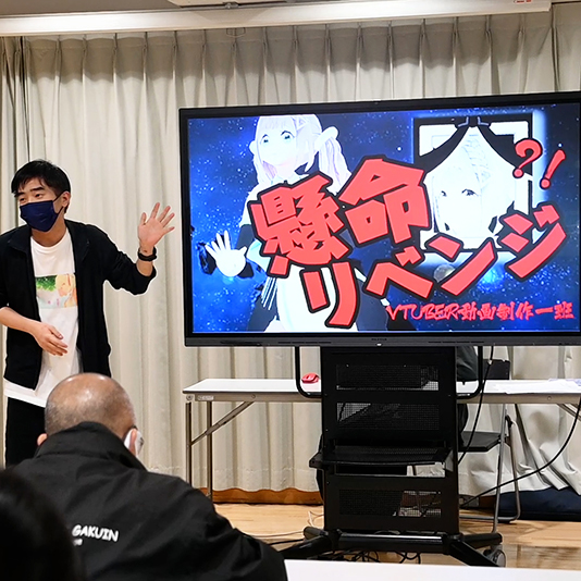学生たちが一から映像作品を制作！「VTuber動画制作」授業内発表会を開催しました！
