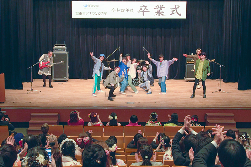 専門学校東京アナウンス学院の卒業式にミクスチャーロックバンド“FLOW”がサプライズで登場！！