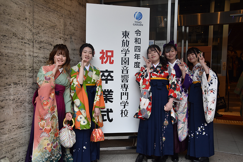 卒業おめでとうございます!