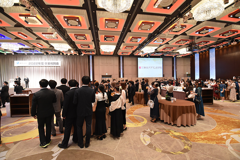 3年ぶりに、京王プラザホテルで卒業祝賀会を開催!