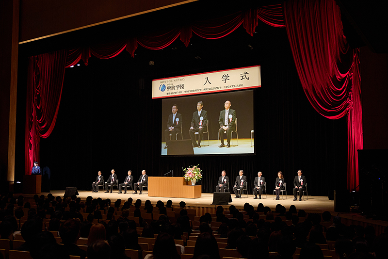 東放学園グループ4校の2023年度の入学式を開催しました！