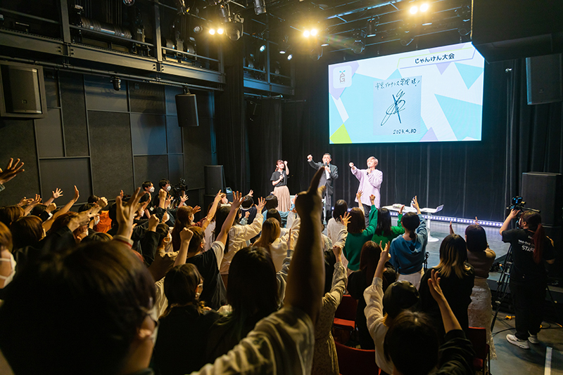 イベントの最後には、林さんのサイン色紙をかけたじゃんけん大会で盛り上がりました!!