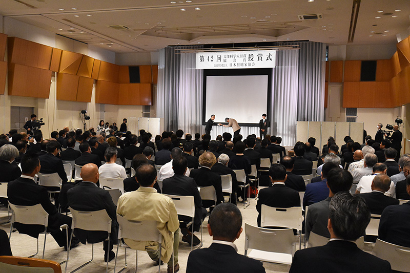 「第42回 日本照明家協会賞」授賞式が開催されました！