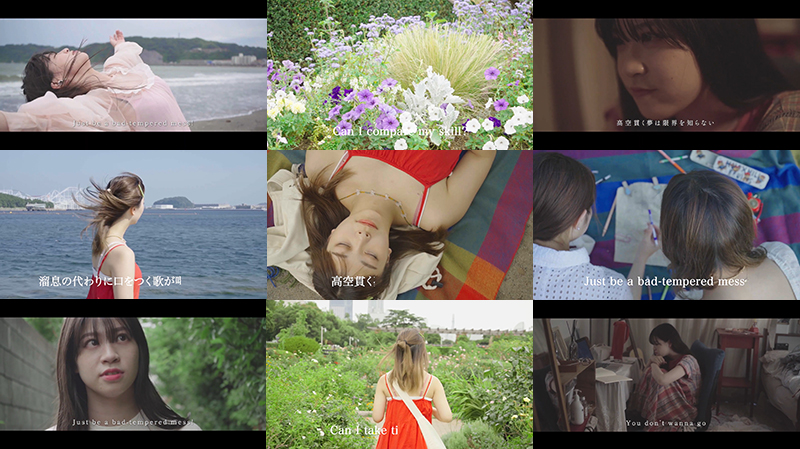 課題③:NAQT VANE『Beautiful Mess』