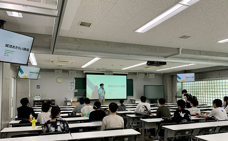 東放学園専門学校で「就活おさらい講座」を実施しました！