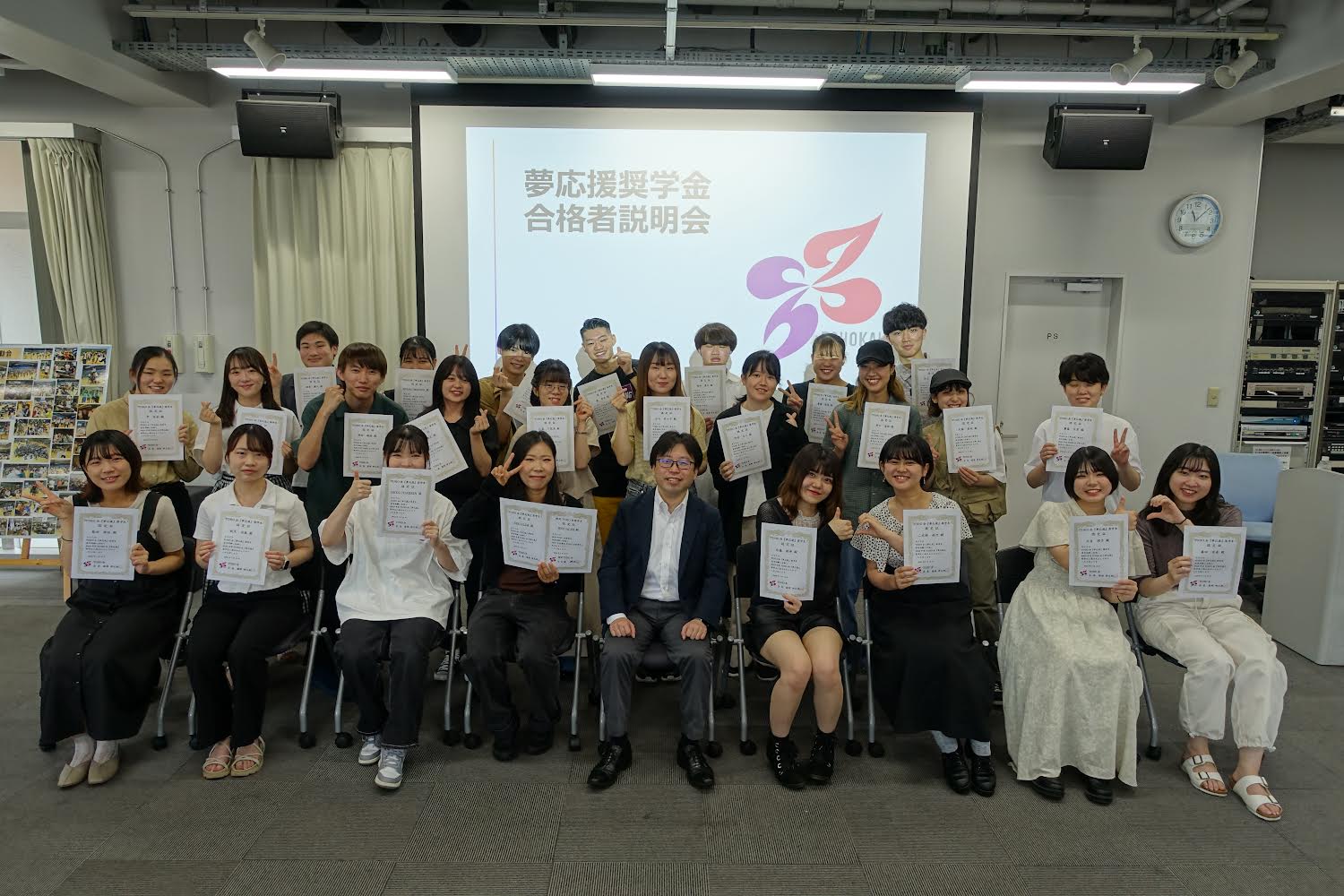 【TOHO会「夢応援」奨学金】・【韓国TOHO会奨学金】の受給者が決定しました！