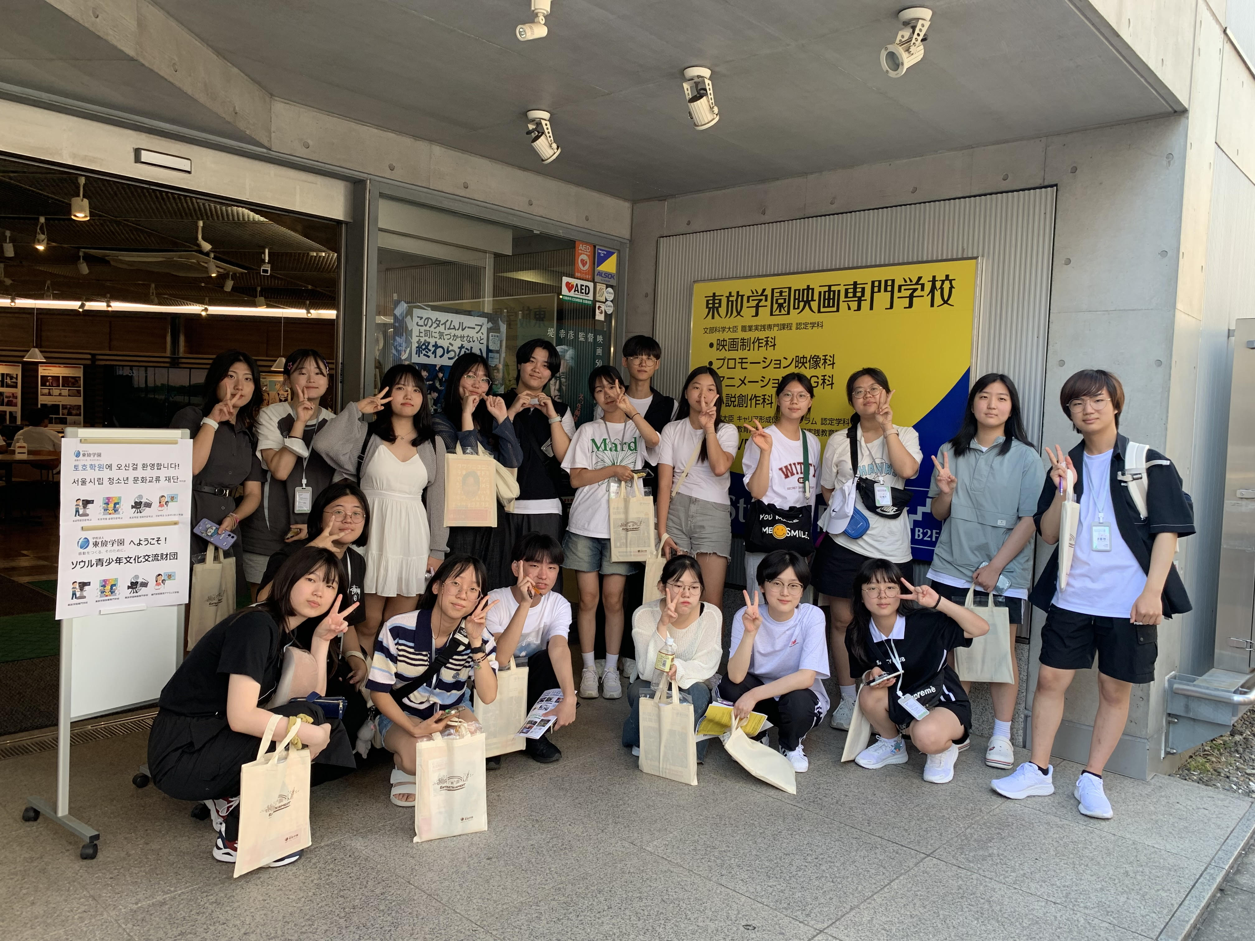 韓国ソウル市立青少年文化交流財団の皆様が来校されました！