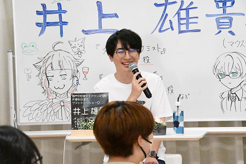 「卒業生声優・井上雄貴さんと一緒にアニメのアフレコ体験＋声優トークショー」を開催！