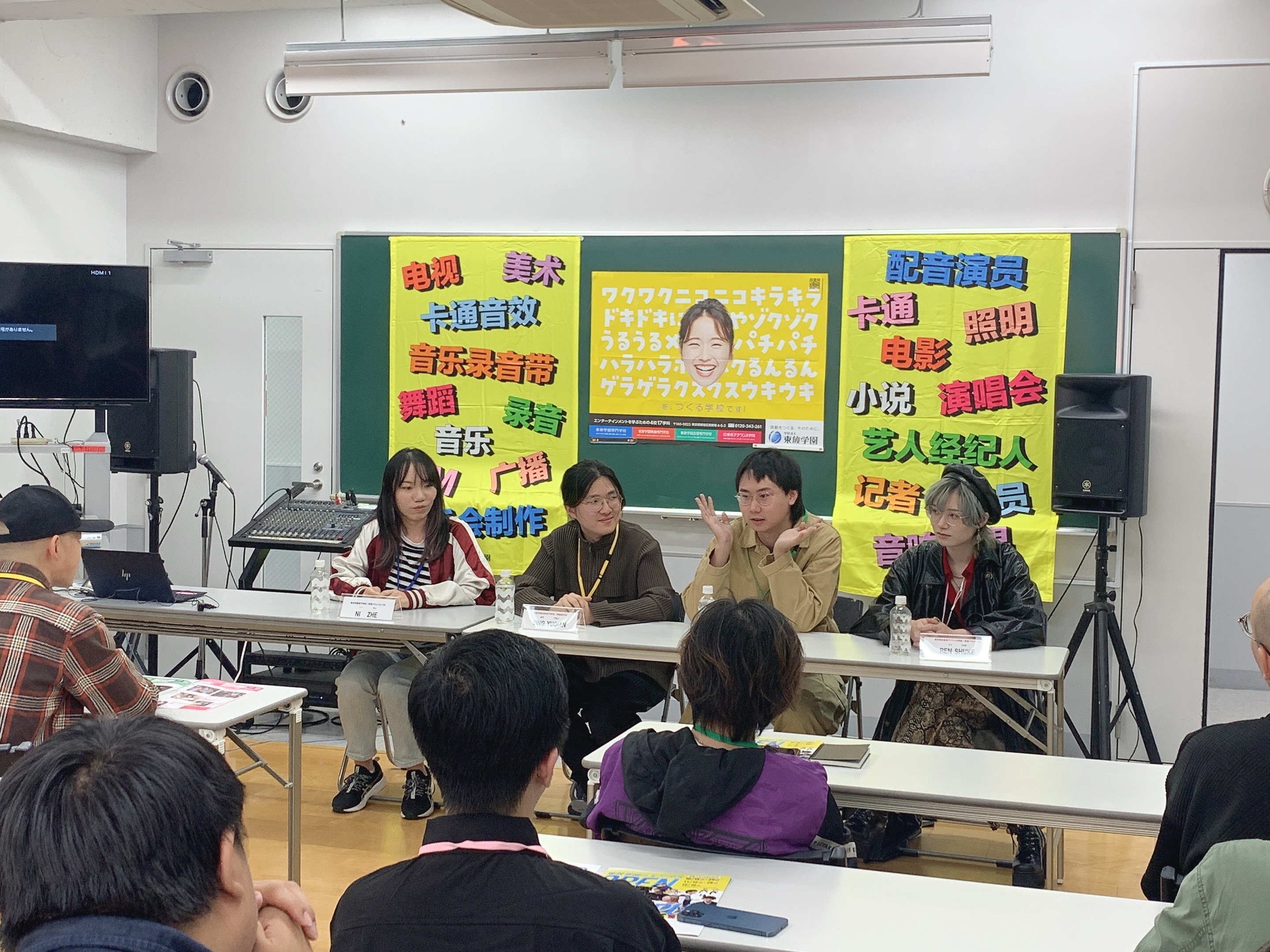 「在校生と話そう！中国人留学生座談会」を開催しました！