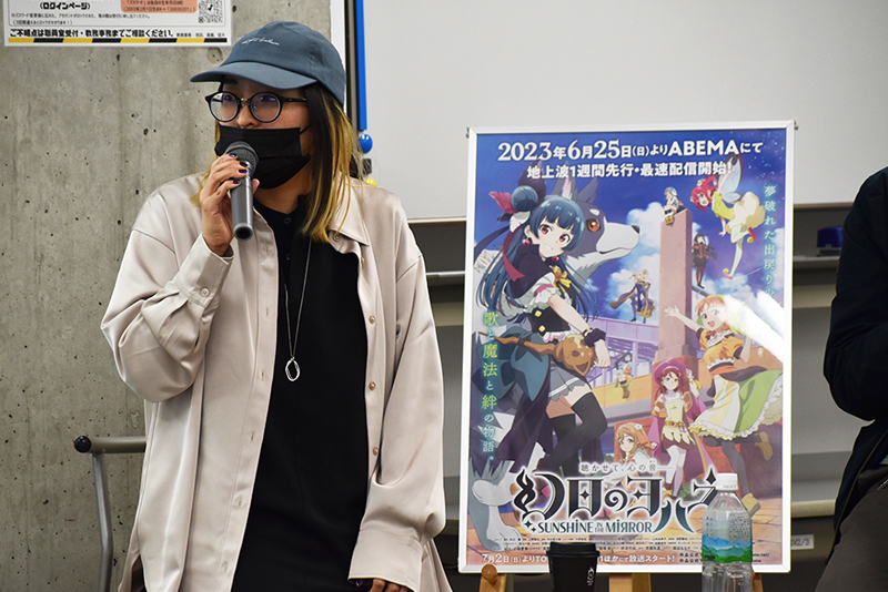 アニメ『幻日のヨハネ -SUNSHINE in the MIRROR-』の監督・中谷亜沙美さんによる特別講座を実施！