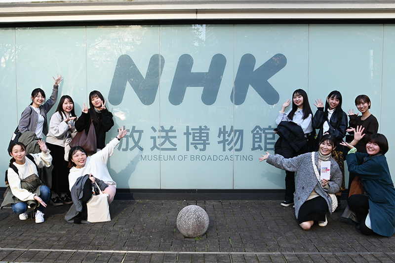 アナウンス科２年生の「特別講座」の授業で『NHK放送博物館』に行ってきました！