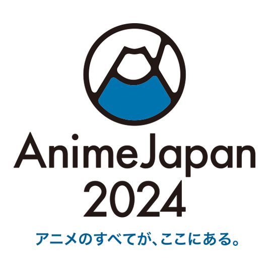 世界最大級のアニメイベント『AnimeJapan 2024』にアニメーション・CG科と声優科が出展！