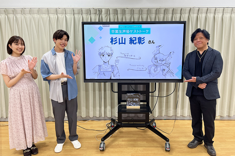 アニメ『Fate/stay night 』衛宮士郎役の杉山紀彰さんが「卒業生声優ゲストトーク」で来校！