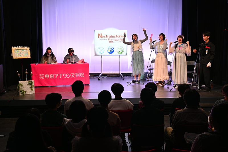 東京アナウンス学院の最新劇場・TAG-TAG theaterにて、アニラジ番組『Nostrahistoria 私達が最高の声優になるための物語ってこと!?』を披露!