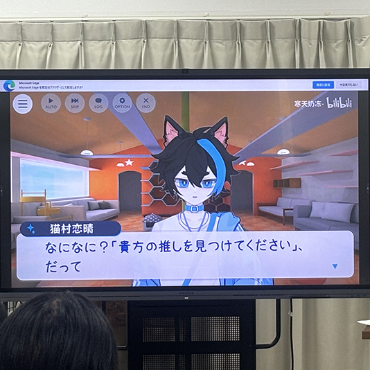 「VTuberプレイゼミ」で制作動画や研究内容を発表！