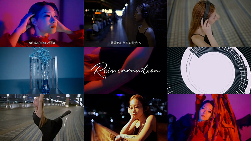 学生作品③:持田香織『Reincarnation』