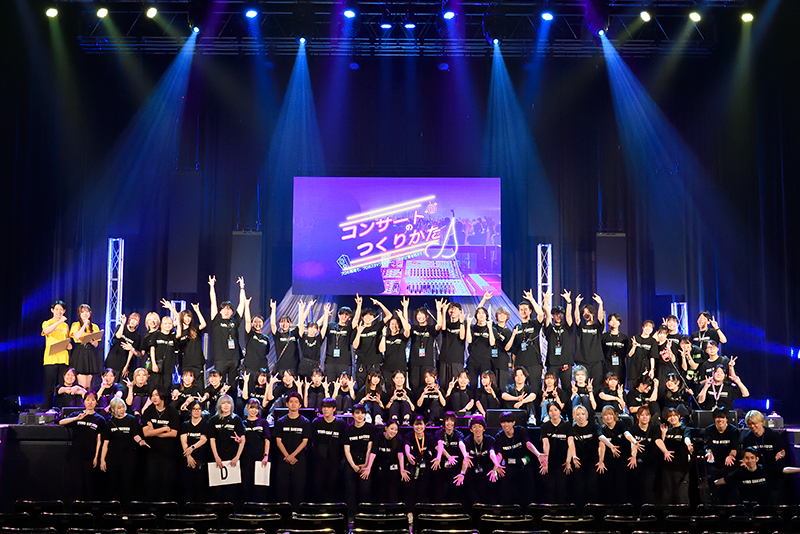 学生がスタッフとして参加!「コンサートのつくりかた」を開催!