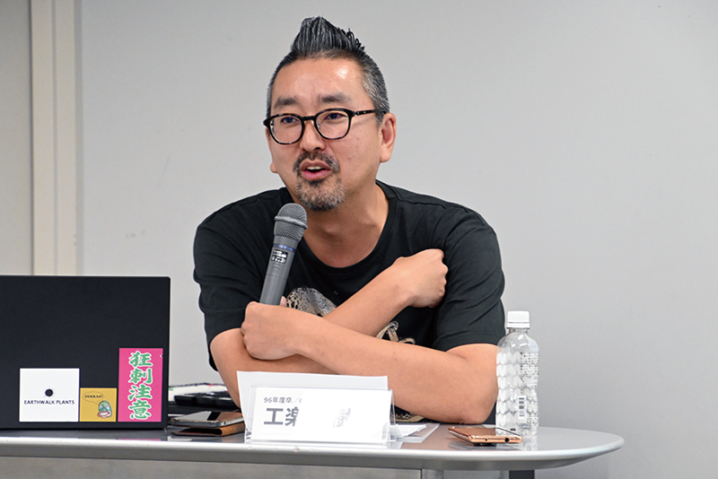 CGプロデューサーの工楽英樹さん(96年度卒)