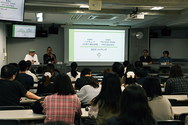 株式会社GEMBAによる『ハイキュー!!』『PSYCHO-PASS サイコパス』のCGメイキング講座を実施!