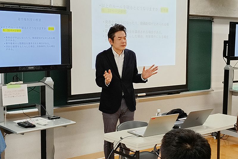ゲスト講師として明治大学 情報コミュニケーション学部・教授の今村哲也さんにお越しいただき、「著作権セミナー」を実施。