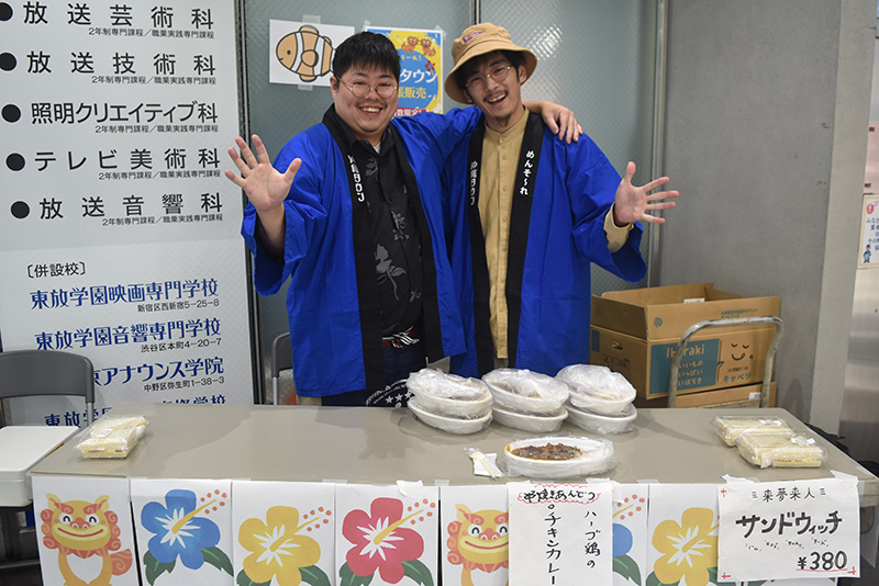 学校近隣の商店街・沖縄タウンからも出店!