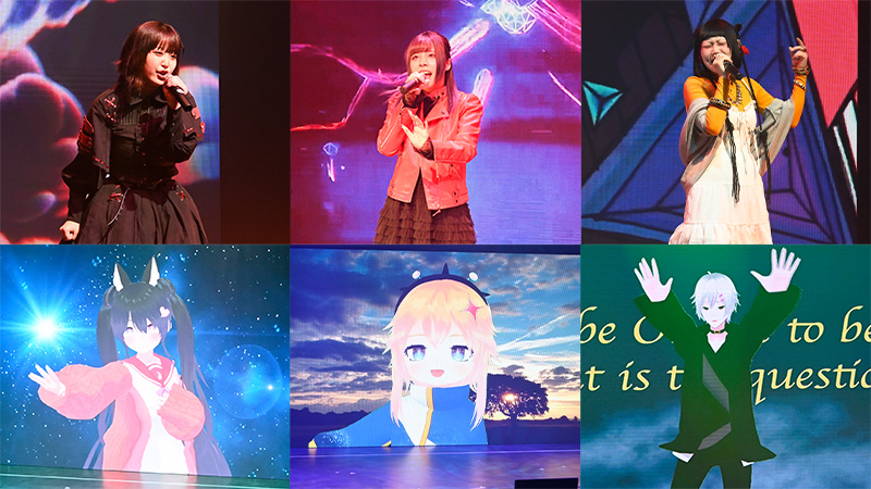総勢6名のバーチャルシンガーとリアルシンガーがパフォーマンス!