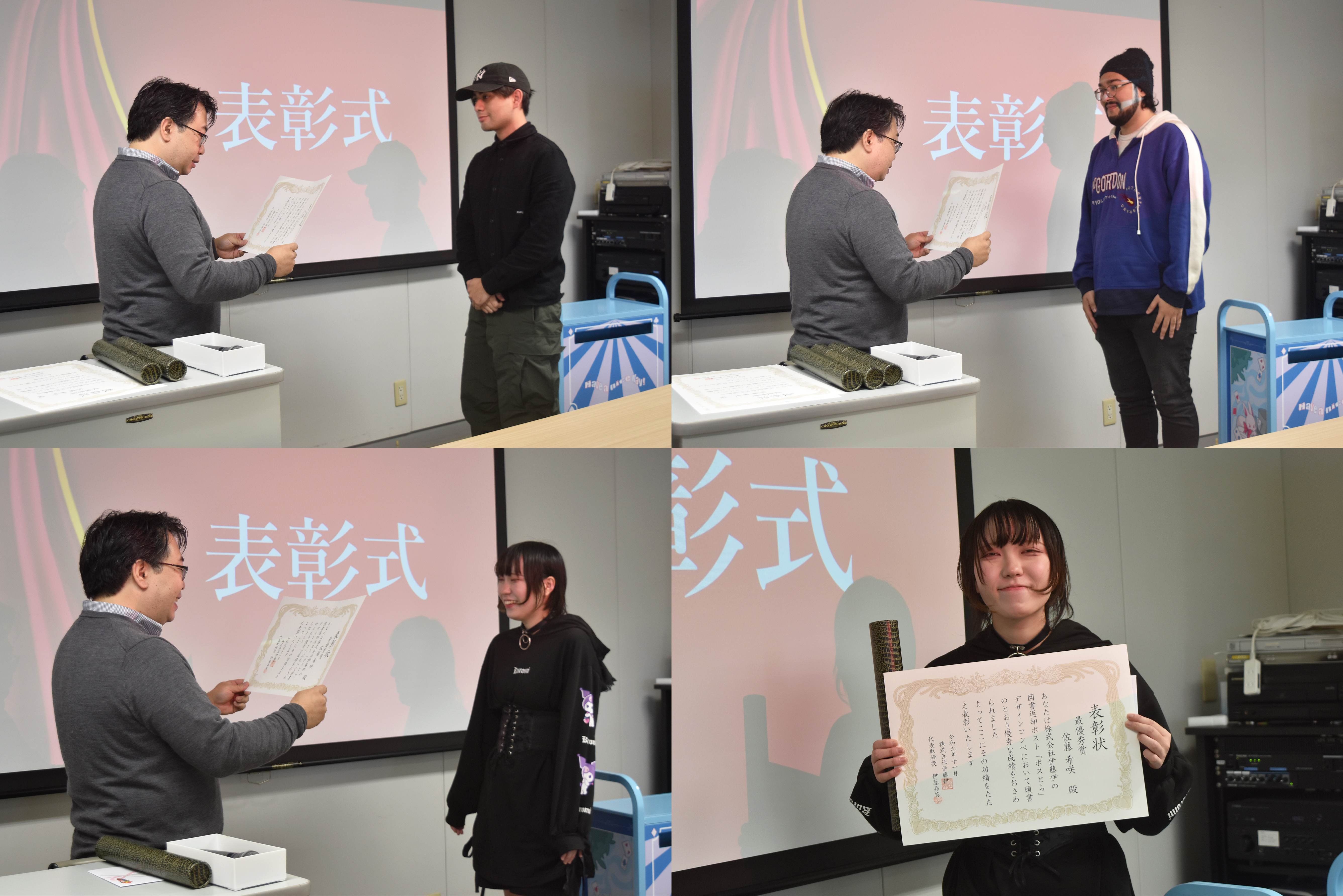 入賞した3人には賞状と賞品が贈呈!