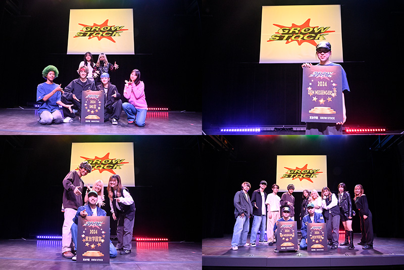 DYM MESSENGERS賞・東放学園賞・SNS賞が贈呈されました