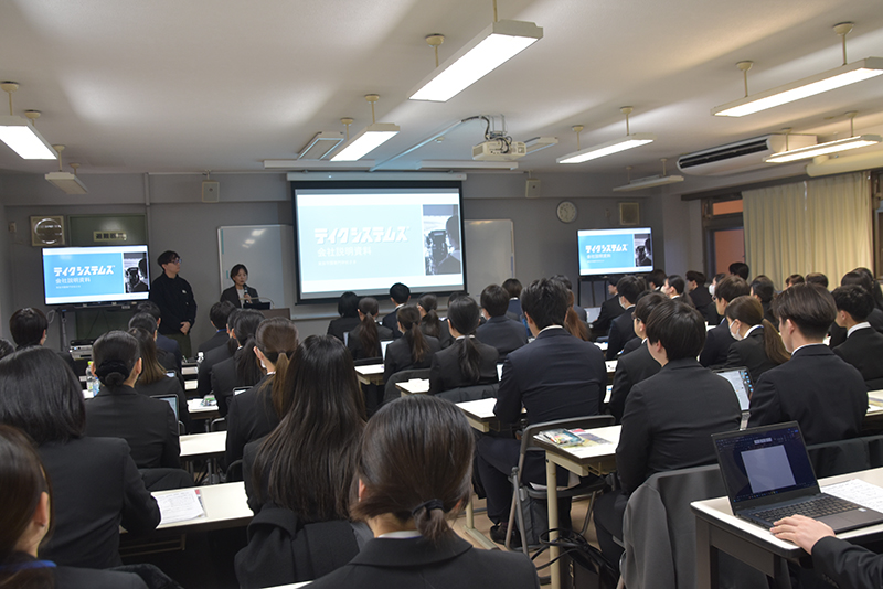 東放学園専門学校1年生を対象に企業説明会を開催。(株)テイクシステムズの説明会の様子